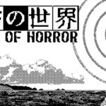 world of horror spolszczenie